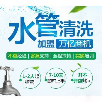 空調清洗市場前景如何，寶維家家電清洗0基礎帶您創業